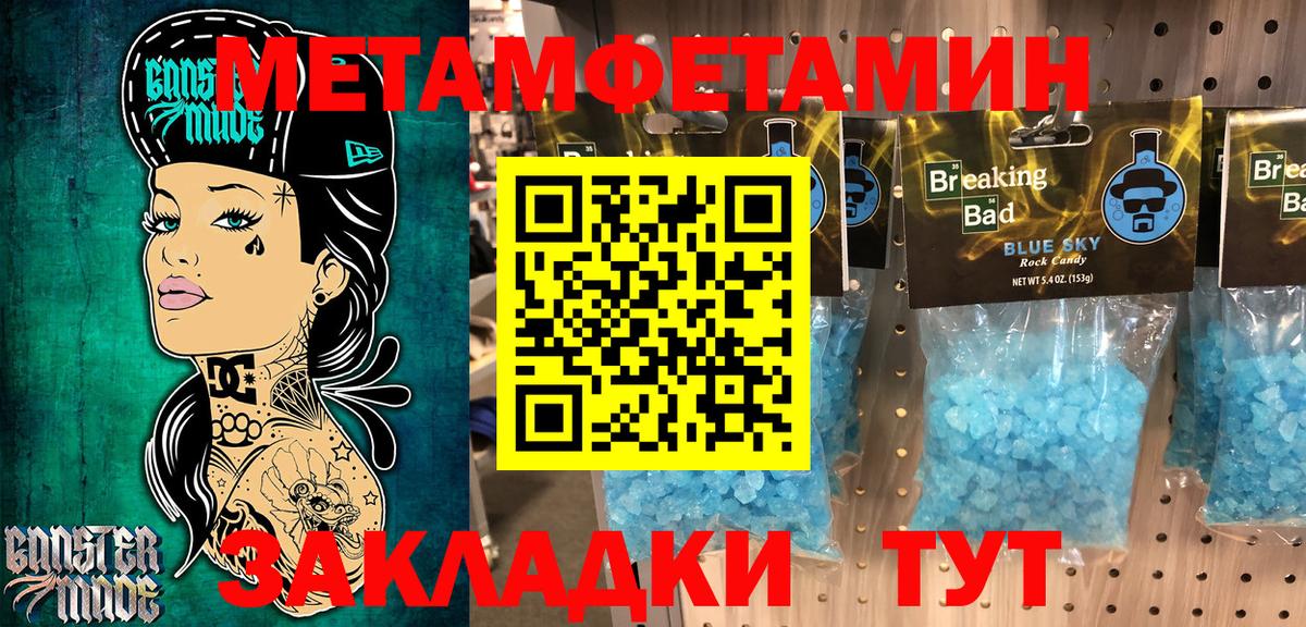Благовещенск  АМФЕТАМИН Розовый  АМФ  Вход с VPN 