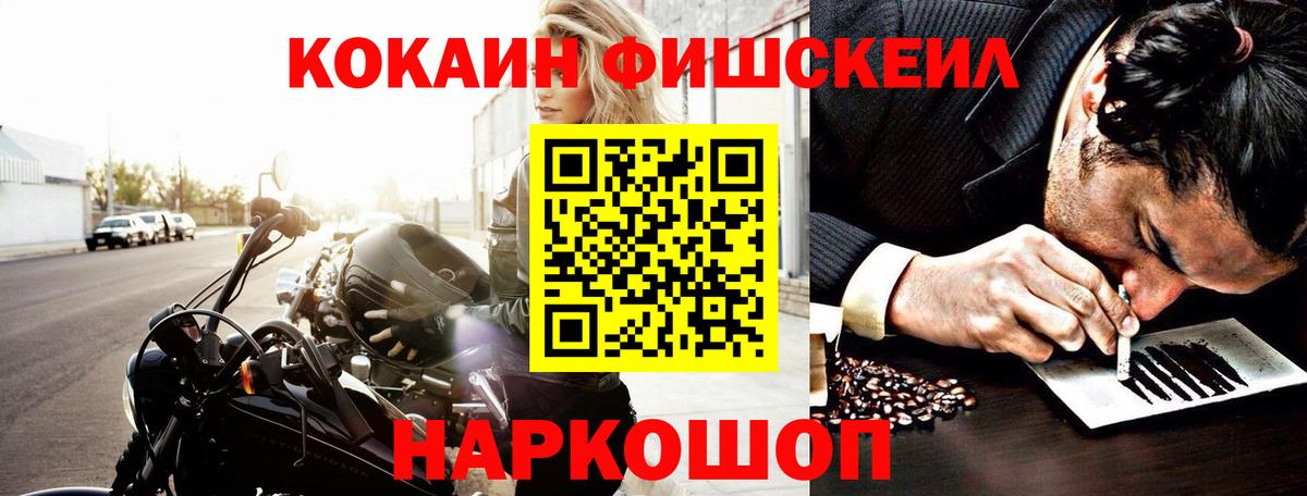 Cocaine Эквадор Благовещенск