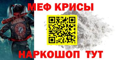 альфа пвп VHQ Канаш
