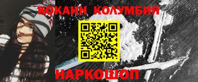 MESCALINE Камышлов