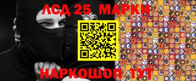 MESCALINE Камышлов