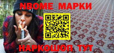 MESCALINE Камышлов