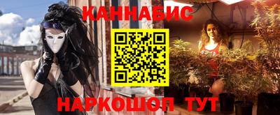 MESCALINE Камышлов