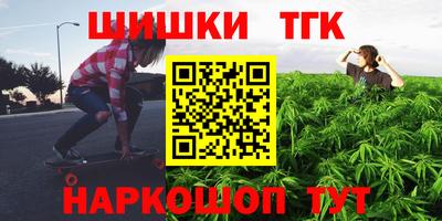 тгк Кандалакша