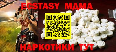 MESCALINE Камышлов