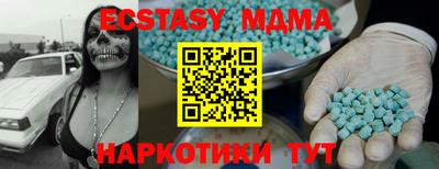 тгк Кандалакша