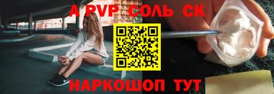 тгк Кандалакша