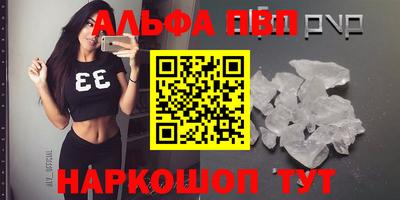 MESCALINE Камышлов