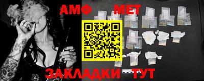 MESCALINE Камышлов