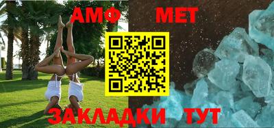 MESCALINE Камышлов