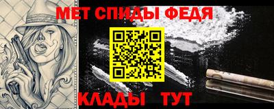 MESCALINE Камышлов
