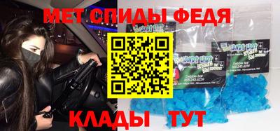 MESCALINE Камышлов