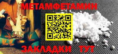 тгк Кандалакша