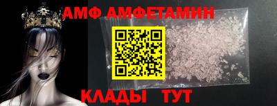 MESCALINE Камышлов