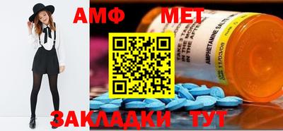 MESCALINE Камышлов
