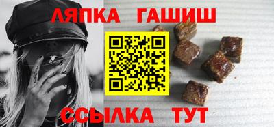 альфа пвп VHQ Канаш