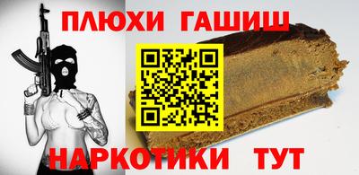 альфа пвп VHQ Канаш