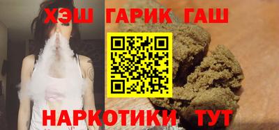 альфа пвп VHQ Канаш