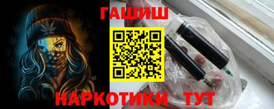альфа пвп VHQ Канаш