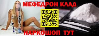 MESCALINE Камышлов