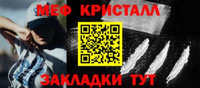 альфа пвп VHQ Канаш