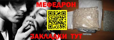 тгк Кандалакша
