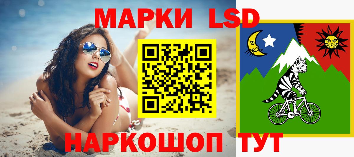 Лсд 25 экстази кислота Благовещенск