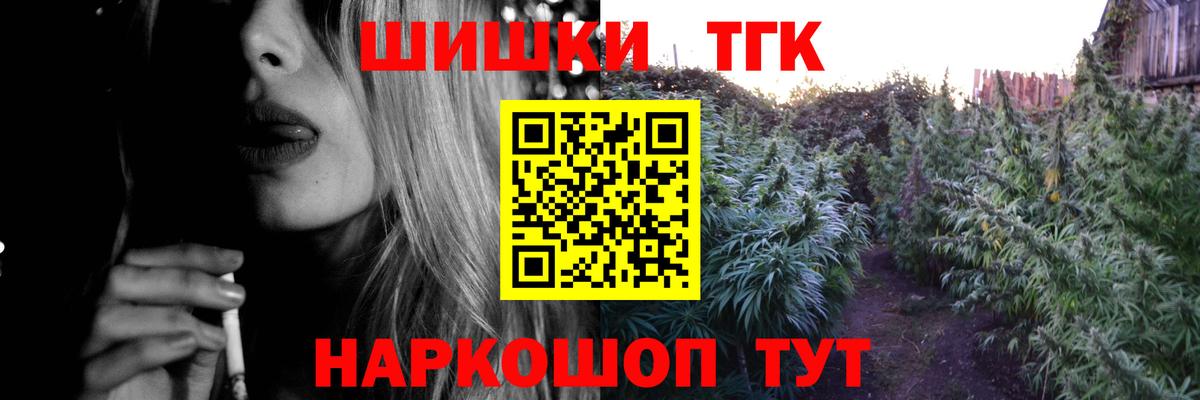 Бошки марихуана White Widow Благовещенск